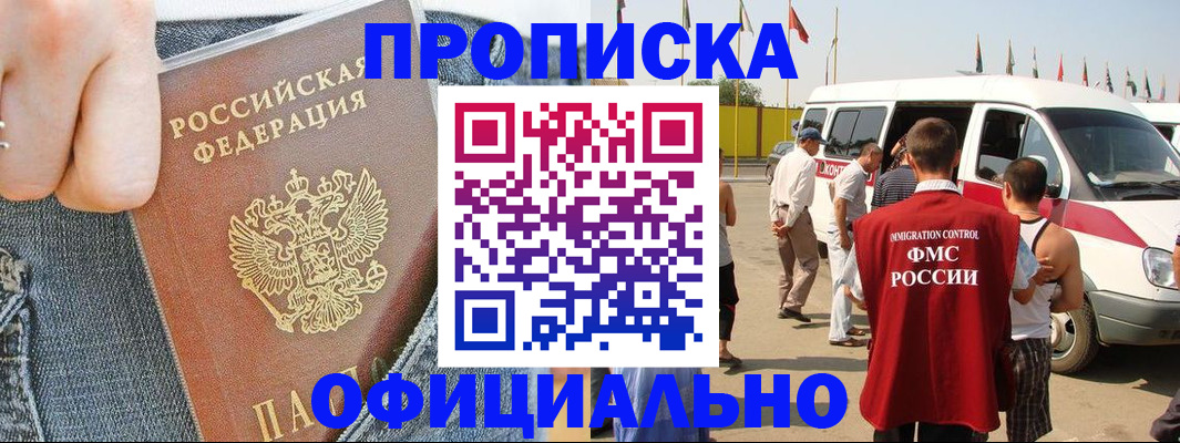 регистрация для дет. сада в Богучаре